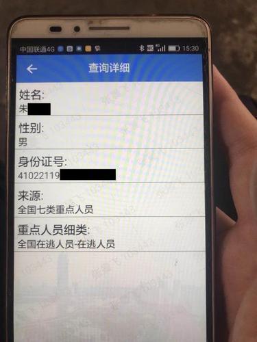 目前,朱某某已被移交给大学路公安分局进一步调查,等待他的将是法律的制裁。