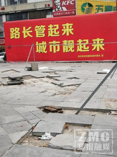 ▲金水路玉鳳路口東南角，人行道磚破損嚴重，坑坑洼洼。