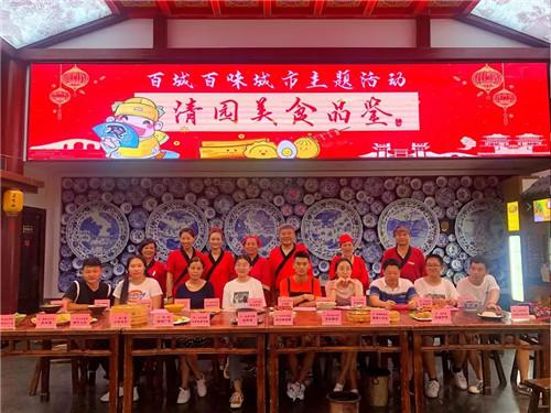 本次评比共有21家店,23道菜品参与,小吃、主食、汤品应有尽有。