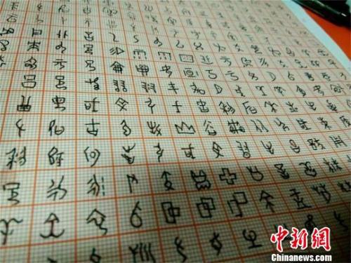 资料图:武汉一高校教师采用甲骨文教学,图为学生临摹甲骨文的作业。王文 摄