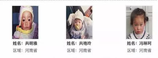 (完整孩子名单见文末)