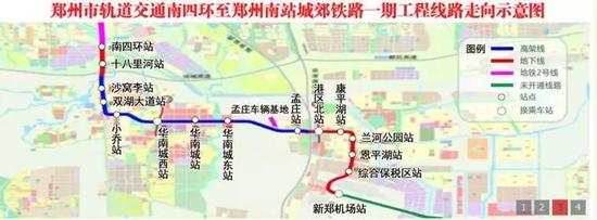 郑州地铁8号线9号线10号线介绍 附开通时间线路图