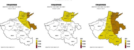 河南大部阳光霸屏！周末冷空气带来大风降温天气