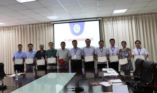 河南应用技术职业学院召开第一届学术委员会全