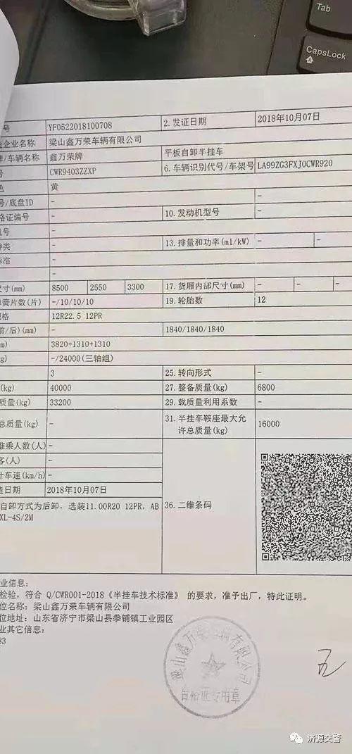 正文已結(jié)束，您可以按alt+4進(jìn)行評(píng)論