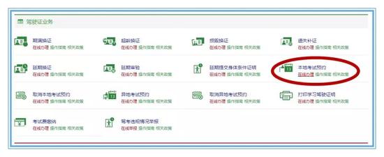 没有考完咋办?别担心!