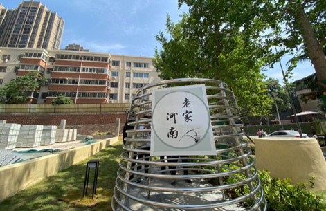 (改造后的游园)