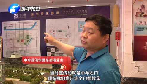 郑州一开发商收千万房款不盖房 地皮也被拍卖了……