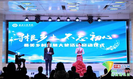 中国最美大学生评选 641f-ihuuxut4493771.jpg