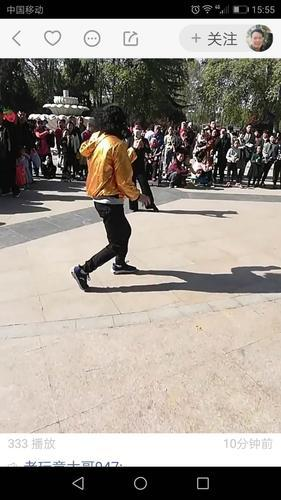 回應 公園內嚴禁個別群眾占用公共資源進行聚眾活動