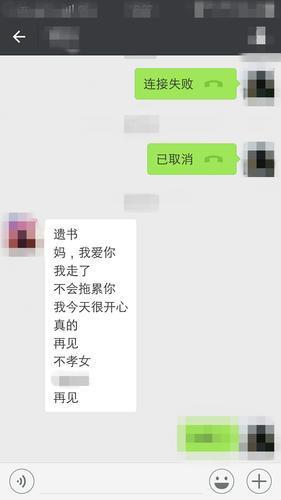 郑州警方全城寻找出走女孩的行踪