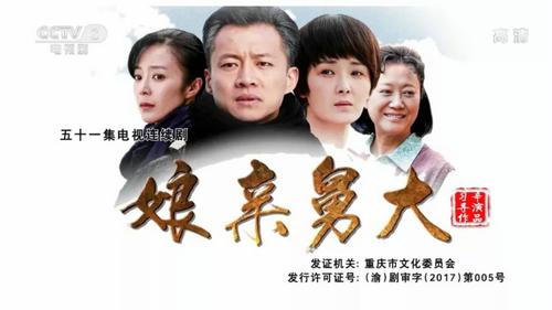 情感大剧《那年小米正芬芳》新闻发布会将在青天河景区举办