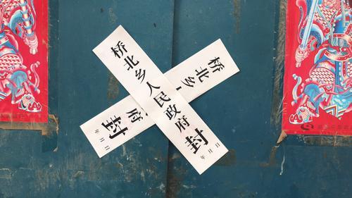 9月12日上午,记者从桥北乡人民政府了解到,该作坊已被查封。
