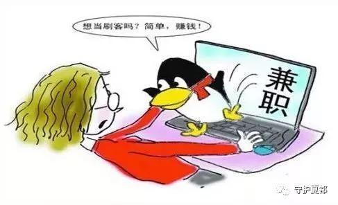 一、貸款詐騙常見詐騙手法