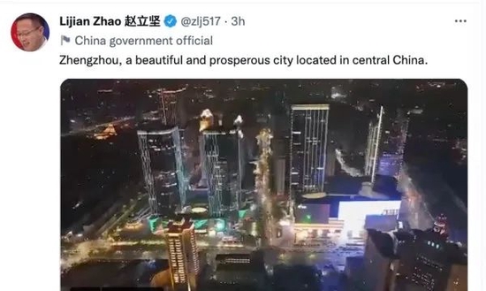 (赵立坚推特推荐郑州)