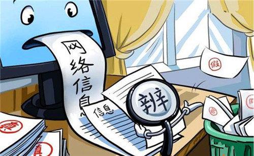 辟谣!低保户新上大学学生一年一万补助是假消