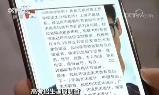 湖南高考考生小毛: