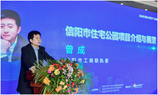 信阳市工商联执委 郑州聚仁装饰工程有限公司董事长 曾成