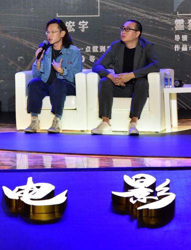  9月24日，导演许宏宇（左）、霍猛在论坛上。