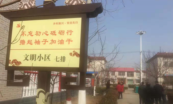 （新密市平陌鎮黃固寺社區）