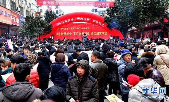 漳州招聘会_福建省高校毕业生校园招聘会在闽南师范大学举办(4)