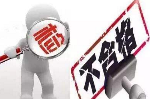 河南第三季度食品安全抽檢 合格率達97.8%