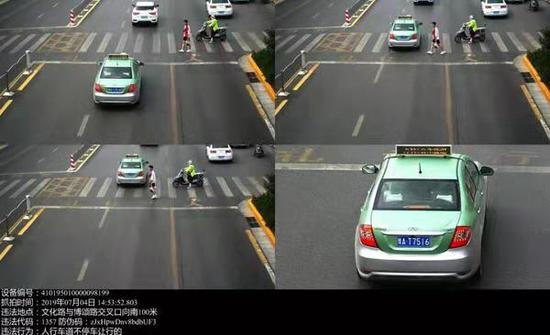 车牌号：豫A0W60C