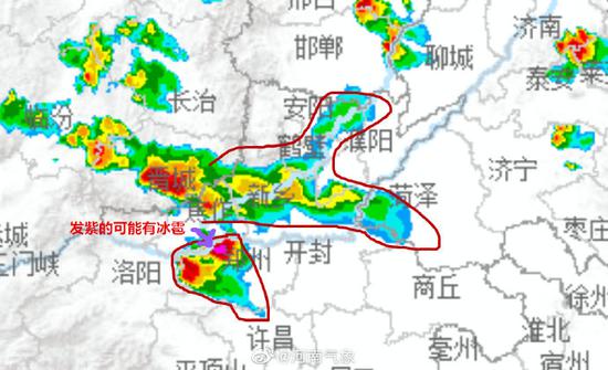 圖片來源@河南氣象