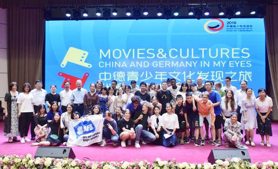 2018年“中德青少年文化发现之旅——我眼中的中国和德国”闭营仪式在郑州市第四十七中学举行