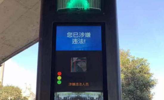 河南首套行人闯红灯智慧警示系统亮相“紫荆山” 河南首套行人闯红灯智慧警示系统亮相“紫荆山”