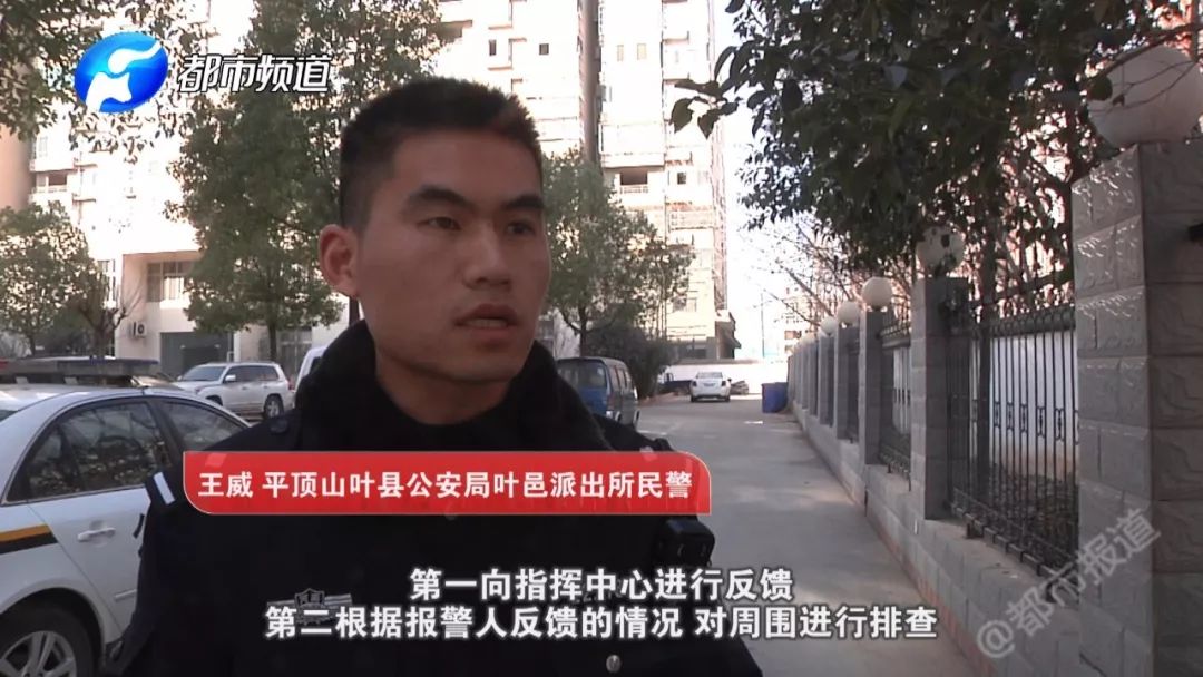 在民警馬不停蹄追趕嫌疑人的同時