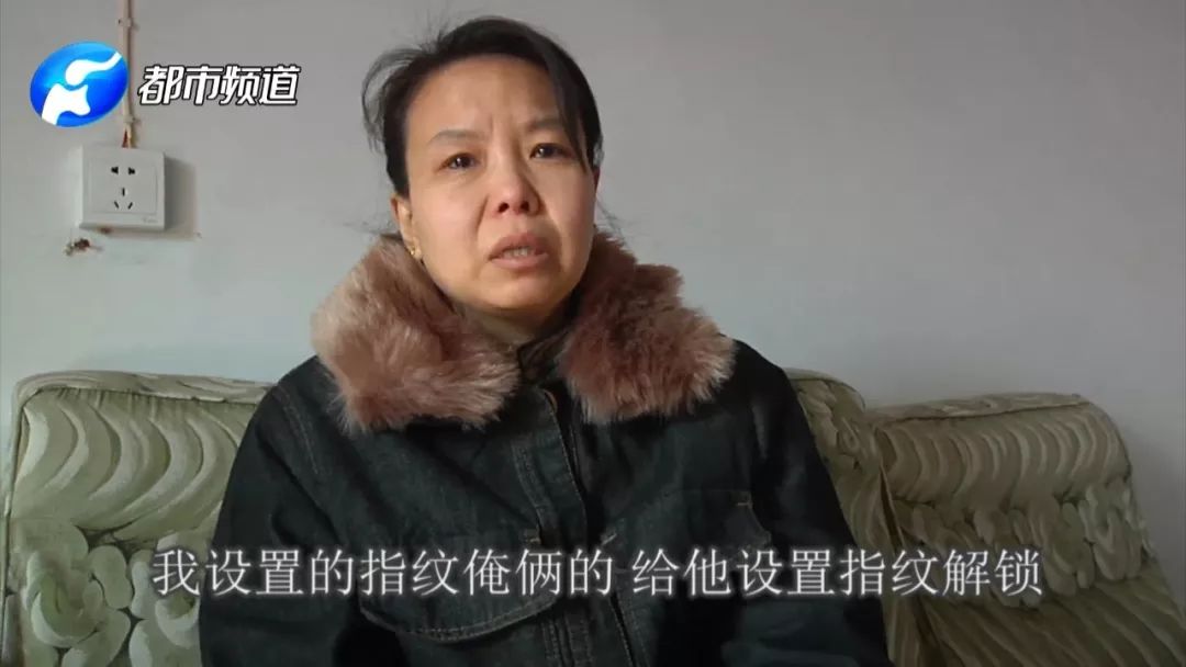 六万多块钱可不是个小数目,俩孩子到底都干什么用了呢?