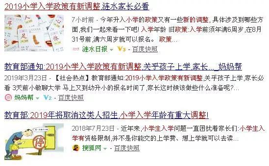 (网页截图)