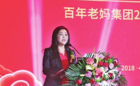 河南百年老妈饮食管理有限公司董事长李华