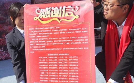 弘扬孝道文化 竹林长寿山第八届重阳节孝老敬亲活动举行 弘扬孝道文化 竹林长寿山第八届重阳节孝老敬亲活动举行