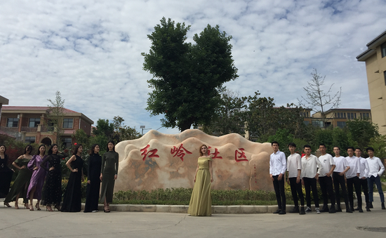 （新密市岳村鎮紅嶺社區）