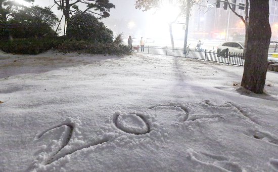 2024年河南首场降雪哪儿下得最大？济源邵原21.5毫米