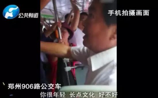 大叔批小伙“没文化”!