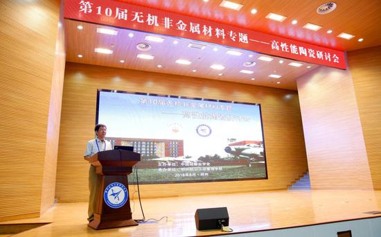 2020无机非金属材料_淄博高新区无机非金属材料创业园项目正式开建