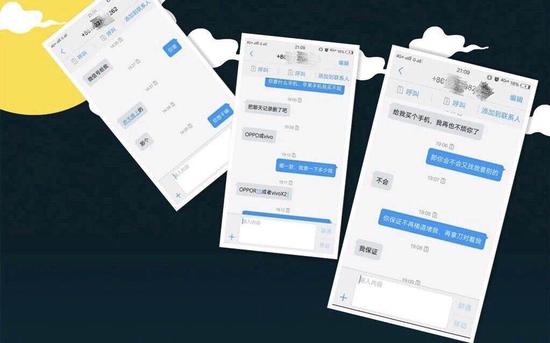 州一女子遭持刀抢劫 歹徒竟逼迫其添加微信转