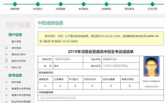 (图5)