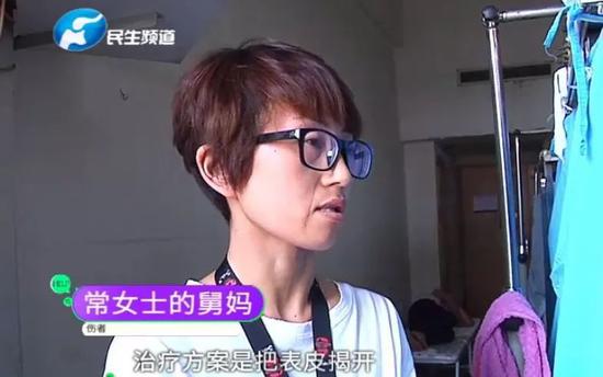 洛陽男子端起滾熱火鍋潑向妻子同學 致其大面積燒傷