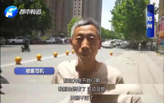 确定那人真的偷了钱包