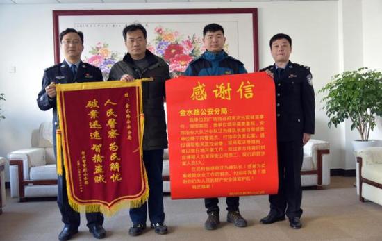 因为贪吃!郑州6名保安盗杀紫荆山公园20余只鸽子 因为贪吃!郑州6名保安盗杀紫荆山公园20余只鸽子