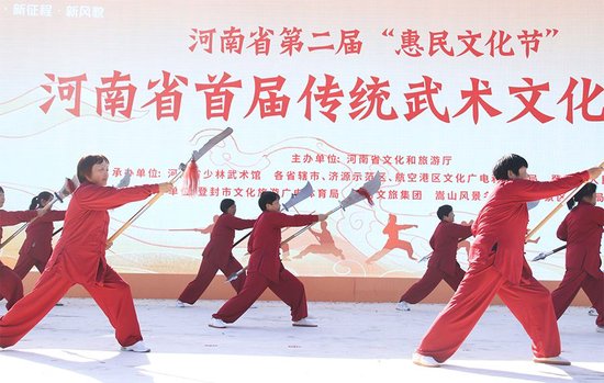 现场功夫展演