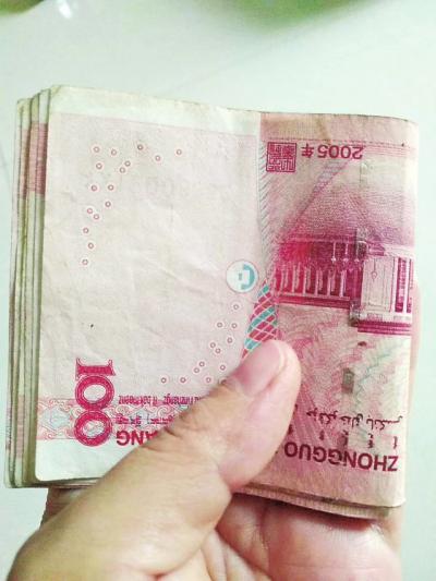 张金枝微信朋友圈发出的姚现力还她的一千元钱。