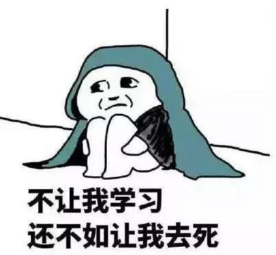 除了好好学习,还应该适当的娱乐放松嘛。