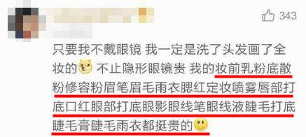 口红200/支起