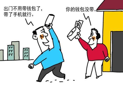 漫画:罗琪