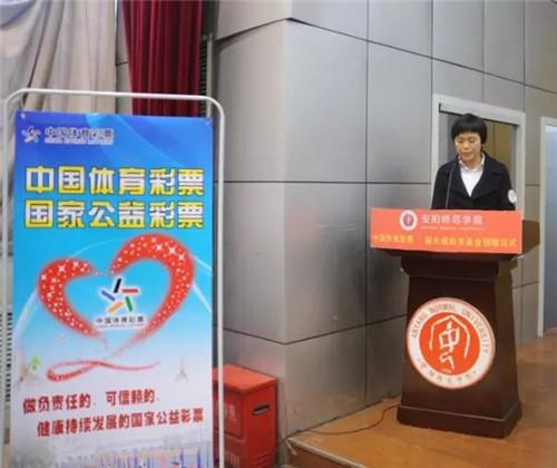 (安阳市体彩网点业主代表 李莉)